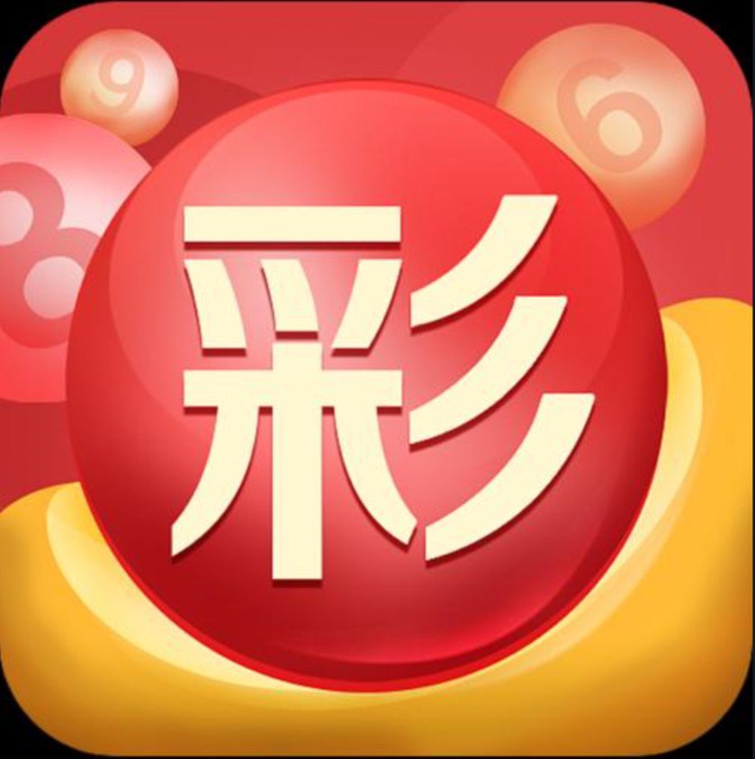 全民彩票APP